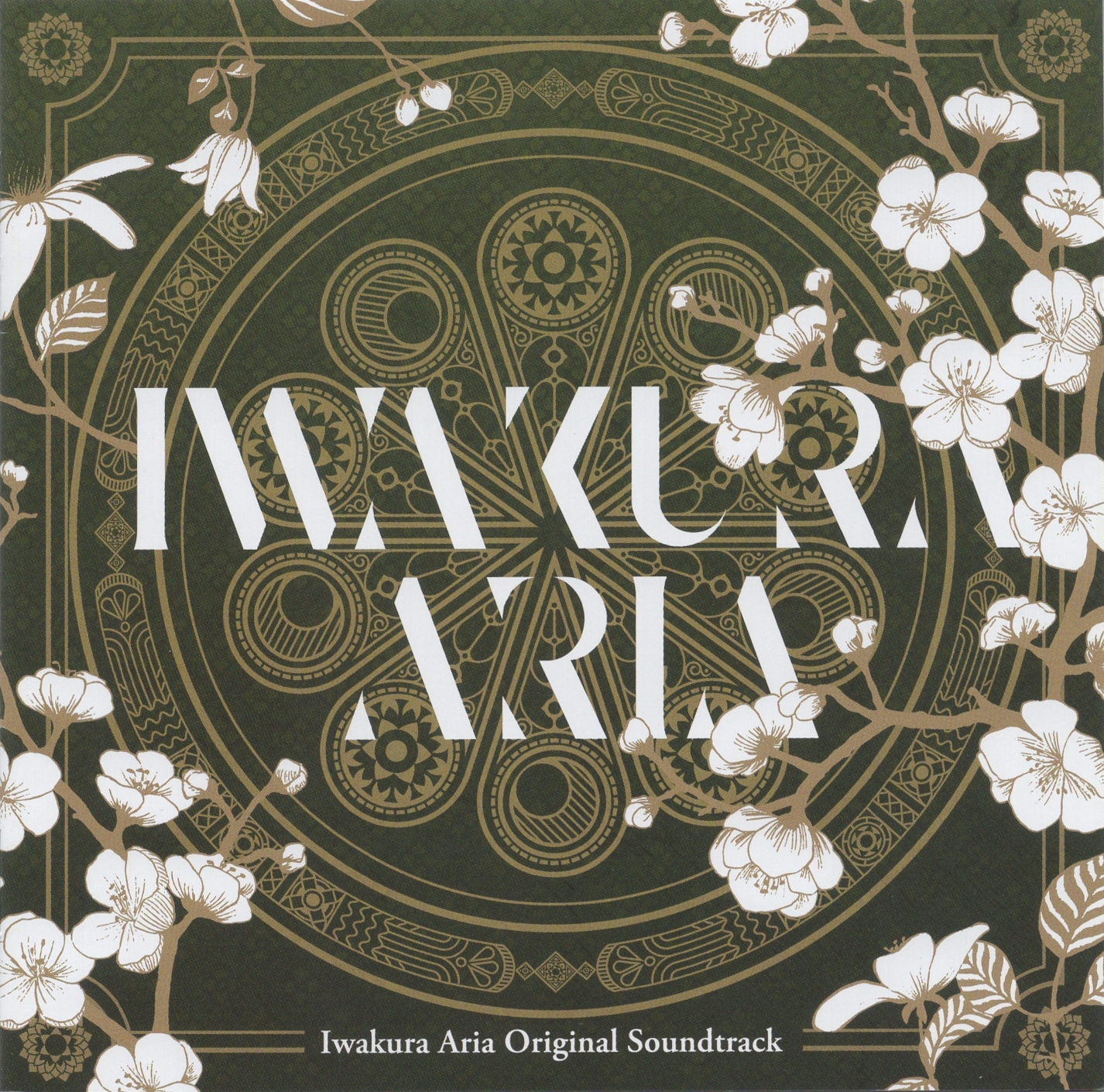 Iwakura Aria Original Soundtrack (2024) MP3 - Download Iwakura